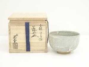 京焼　二代　手塚玉堂造　小槌二子乃絵茶碗（共箱）